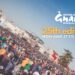 gnaoua festival